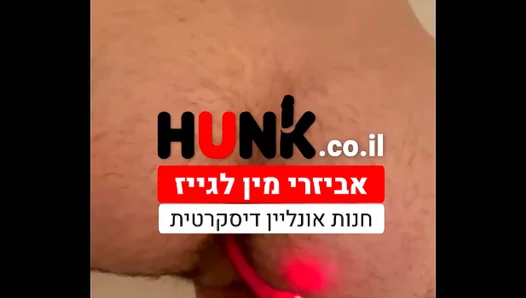 Israels Anal Adventure: Deep Thrusts Plugged Tight - AmateurGay 18+